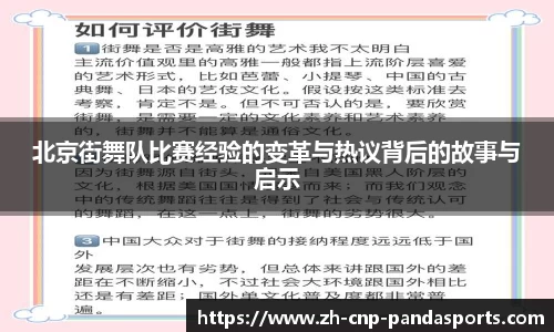 熊猫体育平台