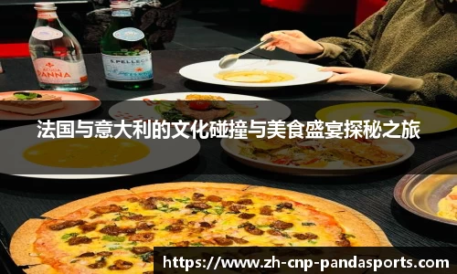 熊猫体育平台